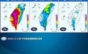 丹娜絲颱風出海！氣象署曝「雨勢趨緩時間」山區雨大、台東防焚風