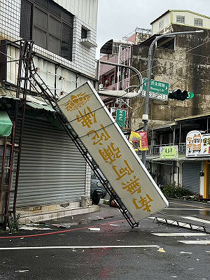颱風警報解除 中央災害應變中心:復原重建工作已全面啟動