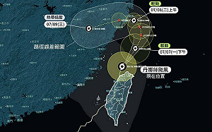 丹娜絲颱風「環流重組」將敗部復活？專家解答了