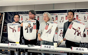 協助被罷藍委呈現「功績」 馮光遠推「非」選舉公報免費下載