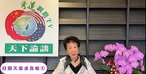 「團結國家十講」惹議 呂秀蓮:現今的民進黨員別動不動就抗中、抹紅
