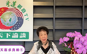 「團結國家十講」惹議 呂秀蓮：現今的民進黨員別動不動就抗中、抹紅