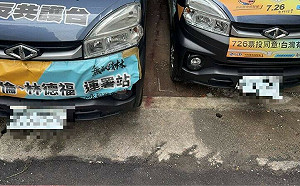 大罷免投票倒數！ 雙和罷團胖卡車牌遭人毀損   警循線帶回嫌犯偵訊 