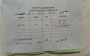 (影) 甘肅幼兒園血鉛駭人! 當地遲不肯出檢驗報告 西安驗超標 家長崩潰送急診 