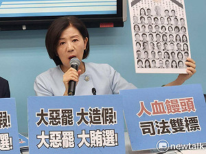 對全藍委遺照圖不聞不問 藍黨團再轟司法淪工具