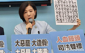 對全藍委遺照圖不聞不問 藍黨團再轟司法淪工具
