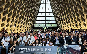 「台中AI超人營」在東海大學 中苗投四偏鄉學校120師生開啟科技夢