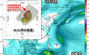 丹娜絲前腳剛走！新颱風又要生成？氣象署回應了