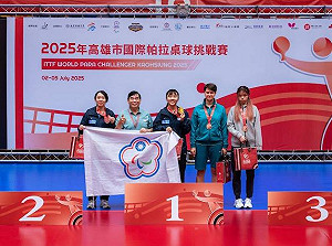 高雄帕桌挑戰賽台灣再奪7金  地主好手兩站包辦11金1銀