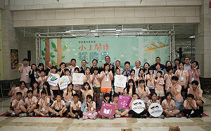 17家企業陪偏鄉學童夜宿書海 興大「圖書館探險營」讓偏鄉學童點亮學習夢