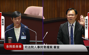 曾因財產申報不實遭罰 蘇素娥向社會道歉：但專業表現值得被肯定