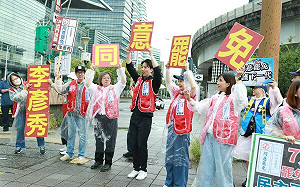 藍嗆選輸就翻桌   民進黨：國民黨總統選輸就用立法權癱瘓行政權 