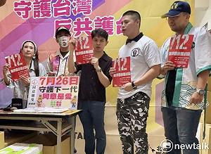 虎爺護台、民意出擊!罷免行動進入決戰時刻 反共護台總動員晚會712登場