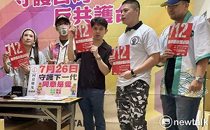 虎爺護台、民意出擊！罷免行動進入決戰時刻 反共護台總動員晚會712登場