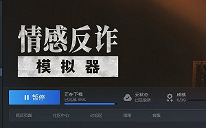 《撈女遊戲》上架Steam大獲成功 外媒：恐加劇中國性別對立、信任危機