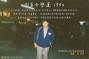 柯建銘嗆刑法100條伺候 藍委回擊:我當年上街頭時   他在哪?