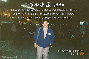 柯建銘嗆刑法100條伺候 藍委回擊：我當年上街頭時   他在哪？ 