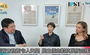 (影)《矢板明夫Newtalk》台灣有人執意迎合習近平 國外導演看不下去