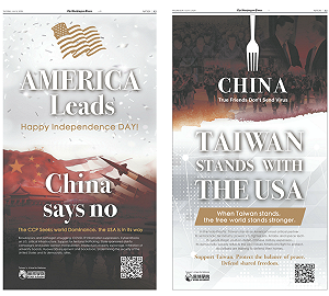 黑熊學院募資登《華盛頓時報》3天全版廣告 籲國際支持台灣守護民主