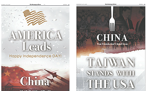 黑熊學院募資登《華盛頓時報》3天全版廣告 籲國際支持台灣守護民主