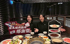 台中鍋烤節即將登場 屋馬搶先寵粉 抽首爾來回機票、萬元套餐