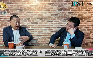 (影)《矢板明夫Newtalk》朱立倫尋求連任黨主席？ 他諷：盧秀燕算得可精了