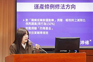 吳沛憶反對「愛心球」政策 直批「脫離教育現場遙遠」籲「三思而後行」