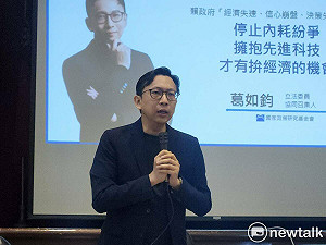中華電信董座轟毀商譽 藍委回擊:重點在數發部、請別對號入座