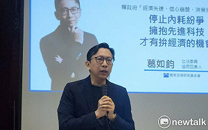 中華電信董座轟毀商譽 藍委回擊：重點在數發部、請別對號入座