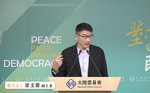 國台辦增新名詞「備戰謀獨」 梁文傑:台灣連有國防都不行?