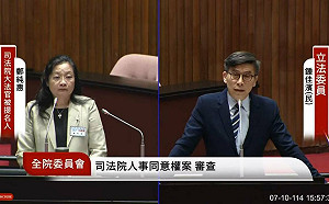 鍾佳濱批審查變思想審判 鄭純惠：憲法解釋應回歸客觀