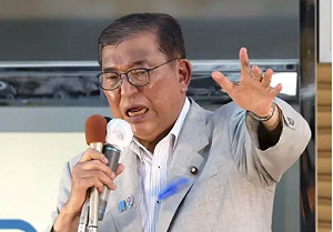 《華爾街日報》：日執政黨大選挫敗 對美貿易談判恐形成阻礙