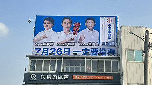 星期五晚上盧秀燕去哪?衝桃園為藍委輔選 周末回防台中護子弟兵