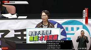 批光電設施漂海 劉書彬籲「把錢花在對的地方」把關綠能發展