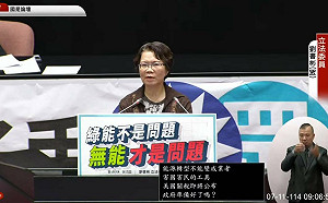 批光電設施漂海 劉書彬籲「把錢花在對的地方」把關綠能發展