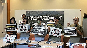 青年投票率成大罷免關鍵!「洄萊啟程」啟動花蓮返鄉列車團購計畫