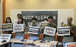 青年投票率成大罷免關鍵！「洄萊啟程」啟動花蓮返鄉列車團購計畫