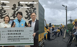 電信商暖心舉動！中華電600人搶修颱風災區 遠傳10萬助花蓮弱勢