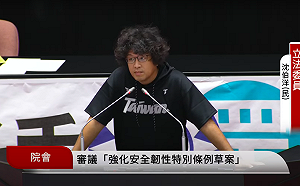 普發現金救罷免？沈伯洋揭：藍委「信任崩解」靠政策買票沒用