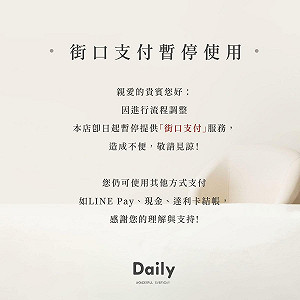 街口支付爆停用潮!PChome、momo 早餐店、藥房等暫停用 蝦皮暫不跟進