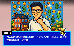 張智倫遭爆隱匿美國房產！雙和罷團開轟：知廉恥者應知所進退 