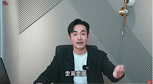 遭鍾明軒點名造謠！八炯回應酸：有利用價值的笨蛋