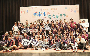 出席畢業生與市長合影活動  陳其邁勉學子不畏挑戰、勇敢追夢  