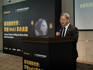 迎向Web3發展關鍵機遇 幣安台灣鏈接世界國際峰會圓滿落幕