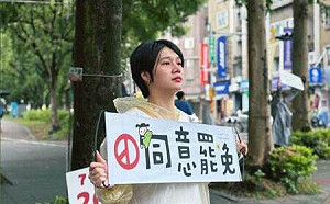 作家楊双子伴侶賴庭荷街頭宣傳罷免遇襲！施暴婦被依多項罪嫌送辦