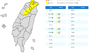快訊》強降雨來了!氣象署:5縣市大雨特報