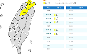 快訊》強降雨來了！氣象署：5縣市大雨特報