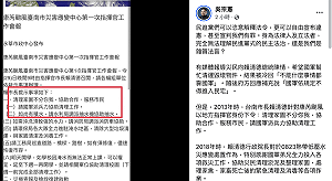 賴清德國軍救災不能進入民房說引議!判決書查無救災遭判紀錄