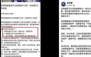 賴清德國軍救災不能進入民房說引議！判決書查無救災遭判紀錄