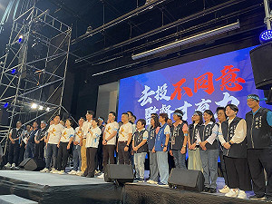 盧秀燕黃國昌首度同台!逾7,000藍白支持者齊聚台中迷你蛋「反惡霸」